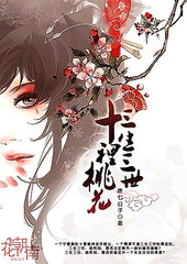 绿巨人草莓丝瓜秋葵榴莲芭乐